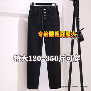 特大码女裤240斤350胖mm裤子高腰牛仔裤300显瘦小脚长裤230哈伦裤