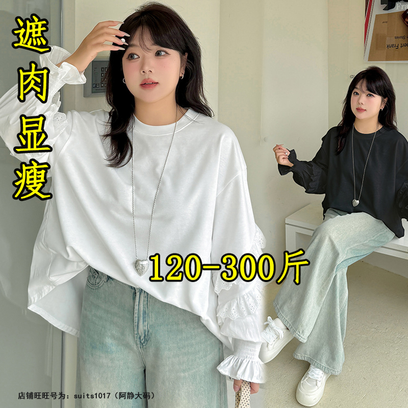 大码设计感拼接t恤宽松休闲上衣