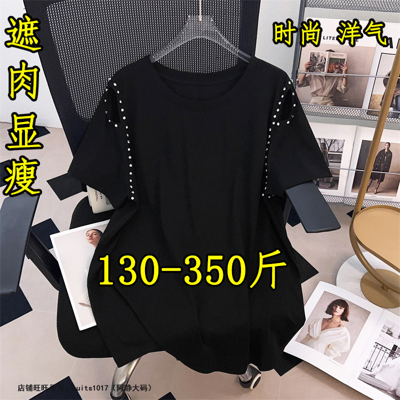 300斤350特大码夏季宽松短袖T恤女胖mm200显瘦露肩设计感休闲上衣