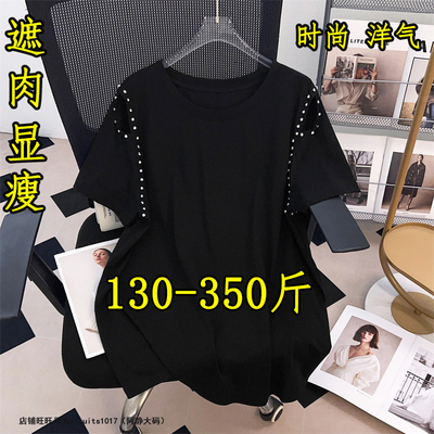 大码夏季宽松短袖T恤女胖mm上衣