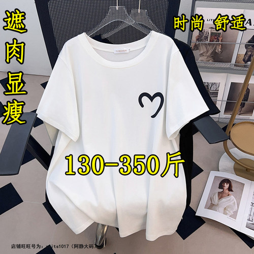 大码女夏季设计感洋气短袖t恤