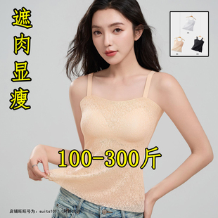 300斤特大码 打底内搭胖妹妹200带胸垫美背 小吊带背心女文胸一体式