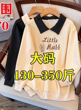 特大码300斤350韩版polo衫薄款卫衣女春秋装胖mm240显瘦外套上衣