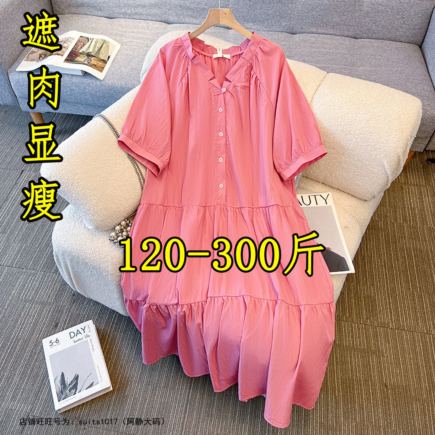 大码泡泡袖压褶娃娃连衣裙