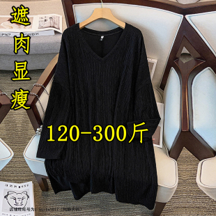 卫衣胖mm200宽松打底衫 300斤大码 洋气V领中长款 t恤女秋季 上衣 长袖