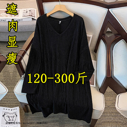 300斤大码长袖t恤女秋季洋气V领中长款卫衣胖mm200宽松打底衫上衣