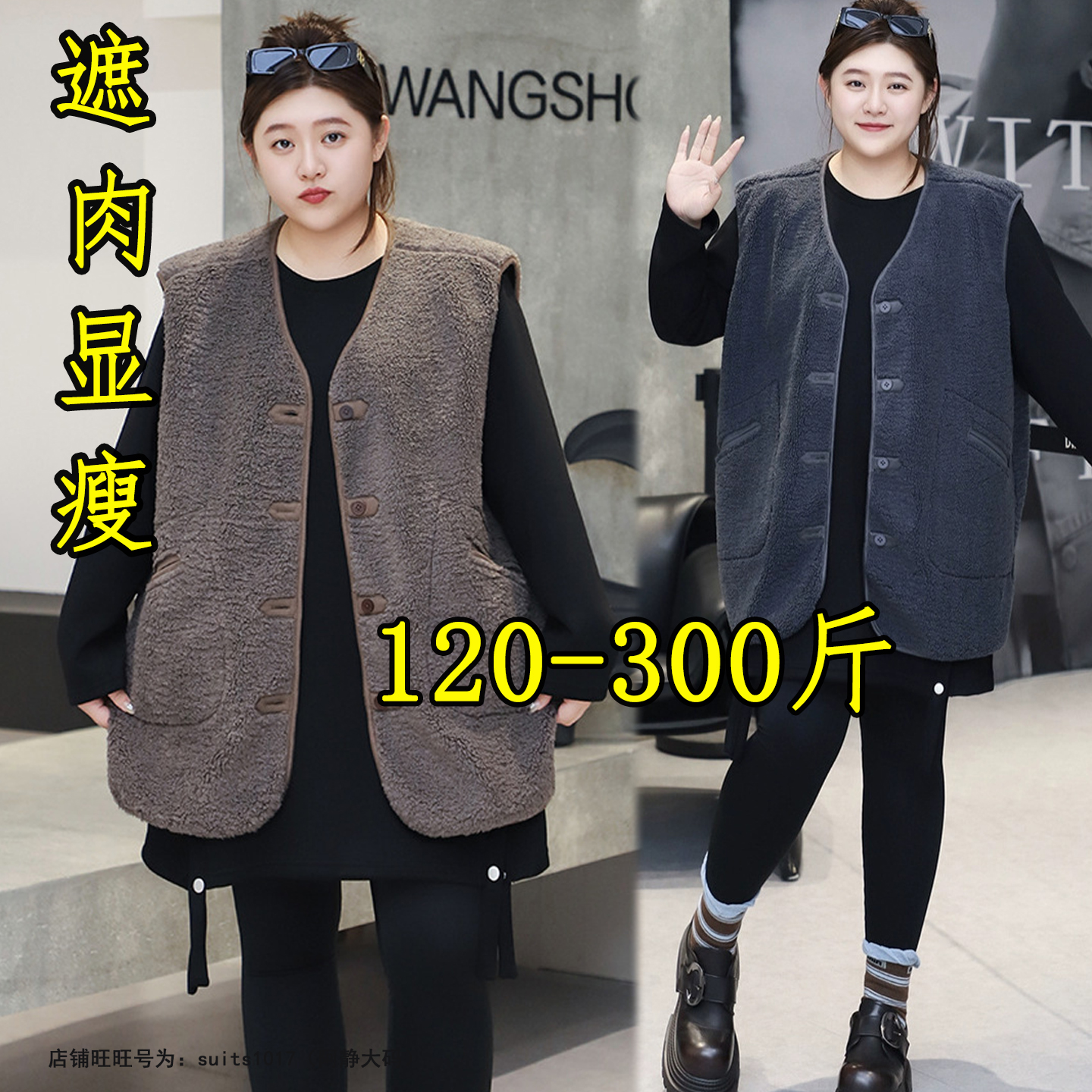 大码秋冬羊羔绒马夹加绒背心外套