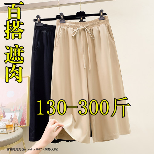裤子运动单件纯色腰带300斤宽松