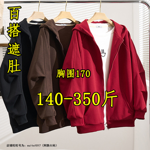 外套慵懒风拉链开衫 连帽卫衣女春秋350薄款 上衣 美式 胖mm300斤大码