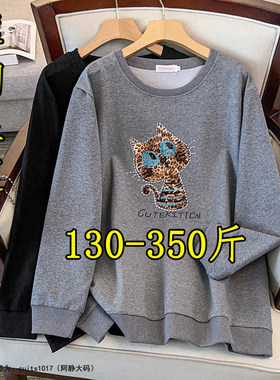 特大码美式圆领卫衣女春秋上衣