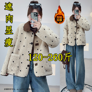 胖妹妹260斤特大码 羊羔毛加厚棉服外套女秋冬200宽松加绒保暖上衣