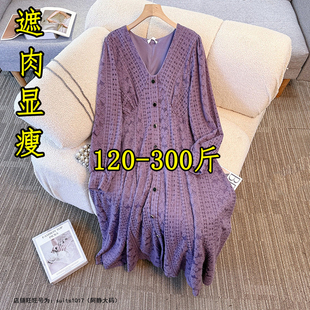 胖妹妹300特大码春秋法式气质连衣裙女200斤收腰显瘦高级感长裙子