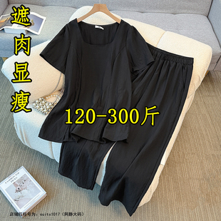 套装 胖mm夏季 方领衬衫 300斤200大码 上衣阔腿裤 时尚 短袖 两件套 女装