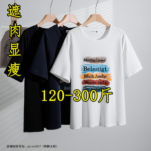 夏季 t恤女2026新款 200宽松显瘦正肩上衣240潮 300斤印花短袖 特大码