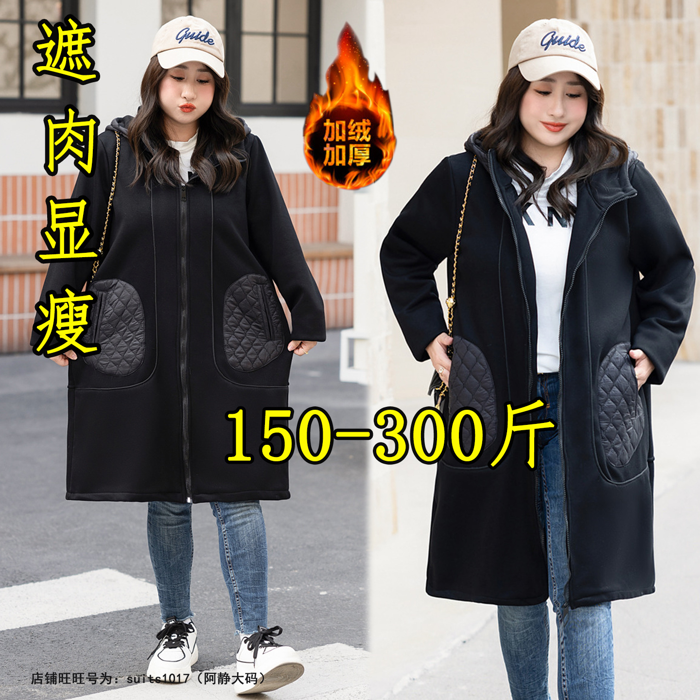 大码宽松卫衣开衫女秋冬加绒外套