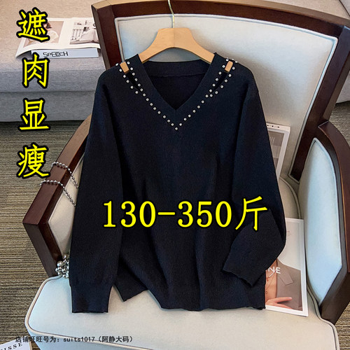 大码镂空V领针织衫毛衣女秋胖mm