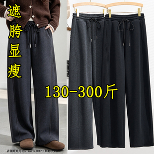 大码女裤300胖mm香蕉裤秋冬加肥加大宽松显瘦200斤运动窄版阔腿裤