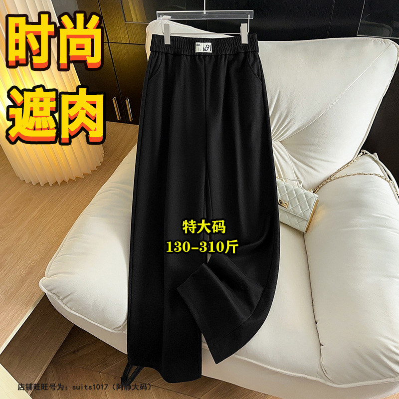 胖妹妹特大码300斤毛呢阔腿裤女秋季200显瘦宽松加肥加大休闲裤子,女装/女士精品,大码裤装,淘宝优惠券,粉丝福利购,淘宝优惠卷