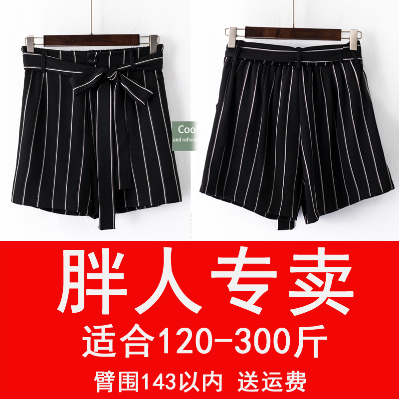 300½ïÌØ´óÅ®×°ËɽôÑü240¼Ó·Ê¼Ó´óÂë200·ÊÅÖmm230¿íËÉÀ«Íȶ̿ã260
