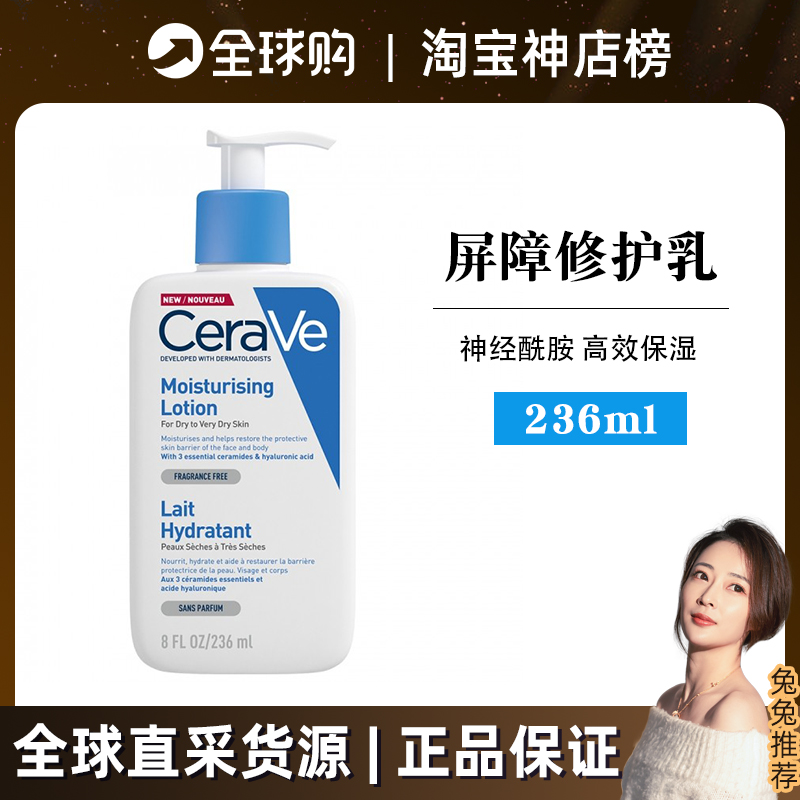 适乐肤身体乳怎样查真伪(适乐肤官方旗舰店是真的吗) 适乐肤身体乳怎样查真伪(适乐肤官方旗舰店是真的吗)