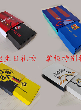 生日礼物曼城国AC米兰切尔西阿森纳皇马巴萨热刺球迷礼品盒套装