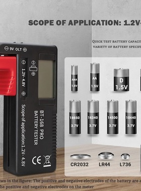电池测试仪 电压仪检测仪 Battery Tester BT168 Pro升级版