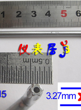 L形梅花内六角扳手T10/T15/T25带孔 TORX 梅花螺丝刀