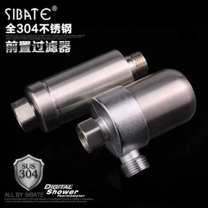 热水器过滤器家用净水器全不锈钢