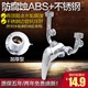开关淋浴器通用 电热水器混水阀明装 不锈钢ABS 防水垢腐蚀