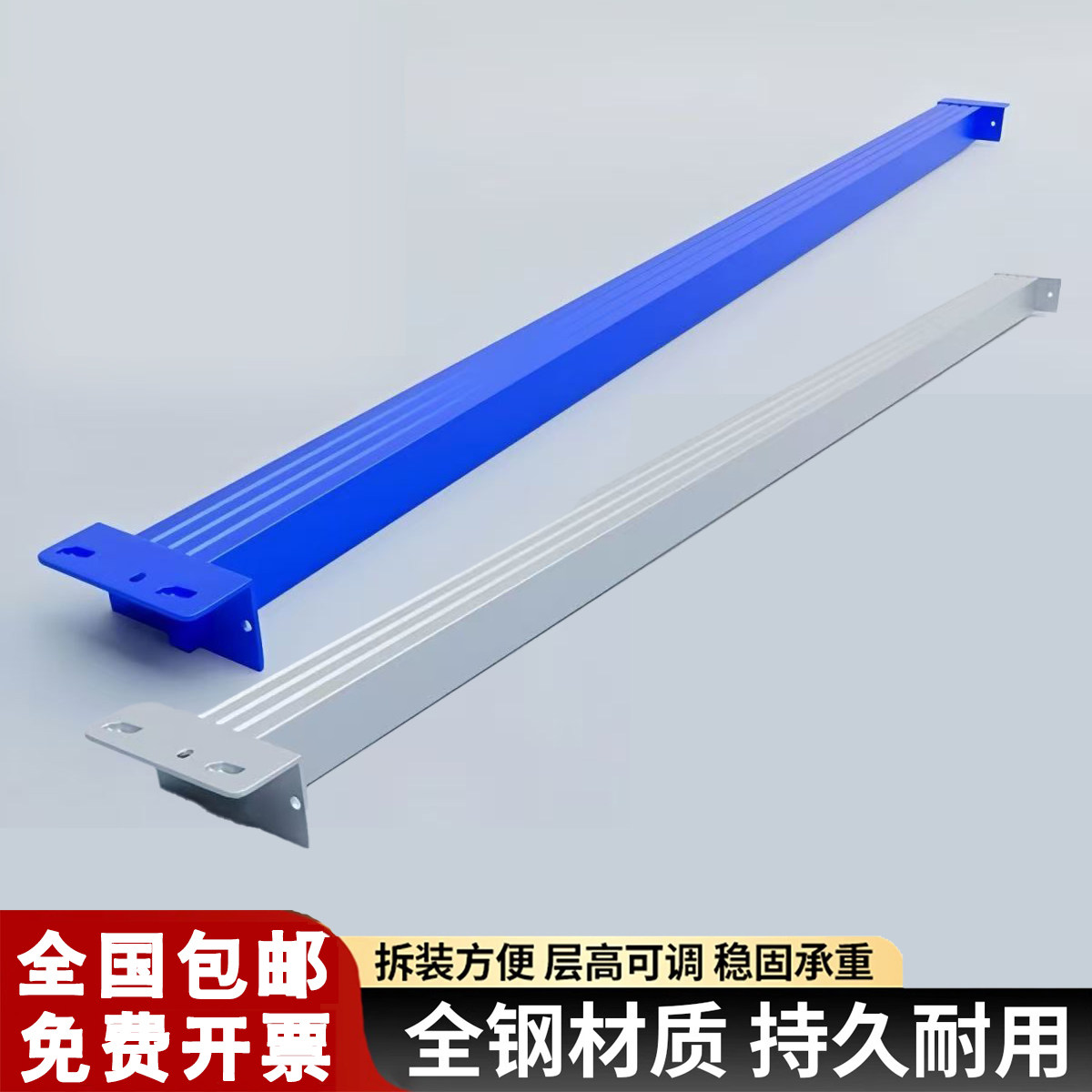配件-轻型/中型货架自由组合横梁增加单层配件置物架加层多层快递