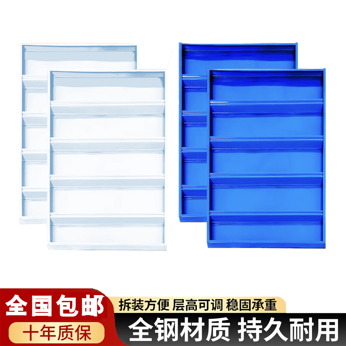 配件-轻型层板仓储轻型/中型置物架隔板增加自由组合货架多层货架