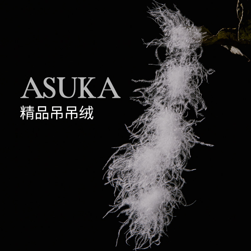 阿思家羽绒被95%白鹅绒现充