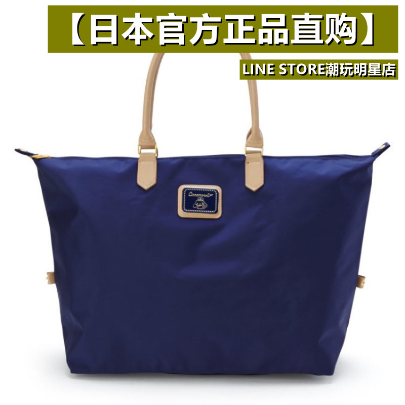 日本官方正品 三丽鸥 玉桂狗手提包女士斜挎包防水旅行包通勤包