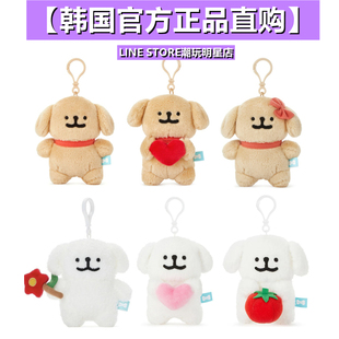 韩国代购正品 Maltese马尔济斯 线条小狗玩偶挂件毛绒公仔 钥匙扣