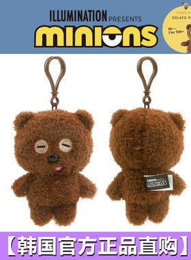 韩国正品环球影城 jayjay同款小黄人蒂姆熊Tim熊公仔挂件毛绒玩偶