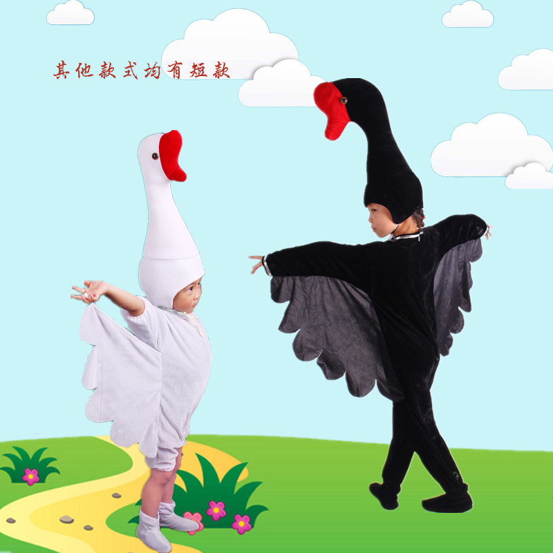 新款儿童学生节日运动会演出服卡通动物白天鹅黑色仙鹤造型表演服
