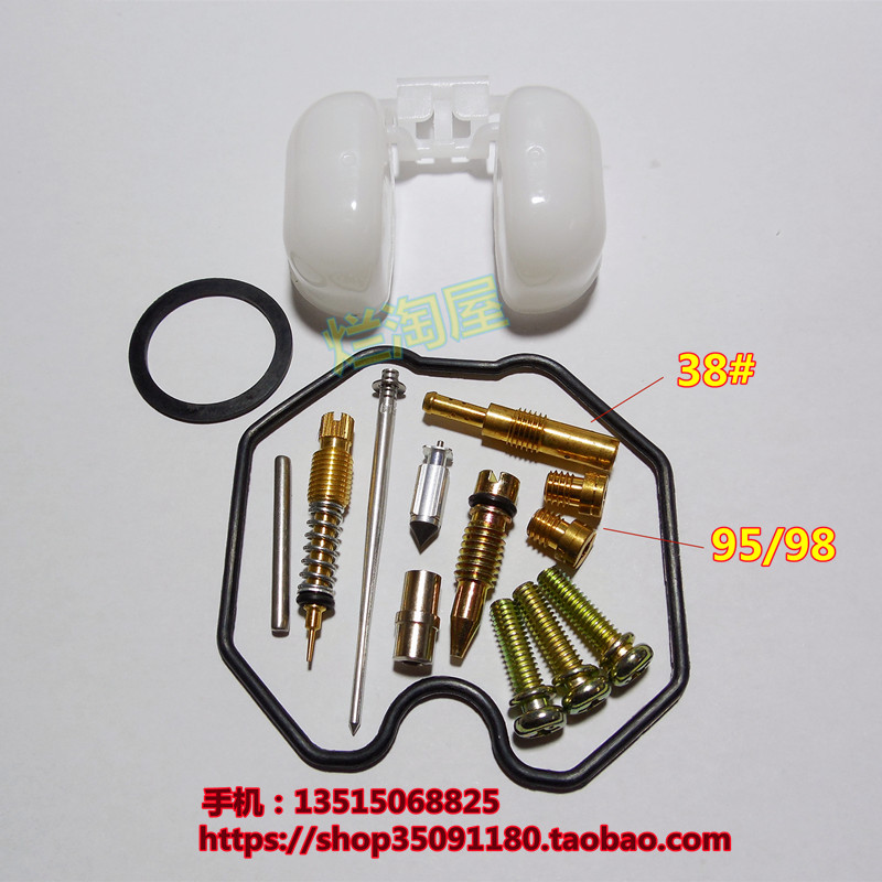 老款花猫CG125/CM125 CM125CN/CP/CR/CX摩托车化油器修理包