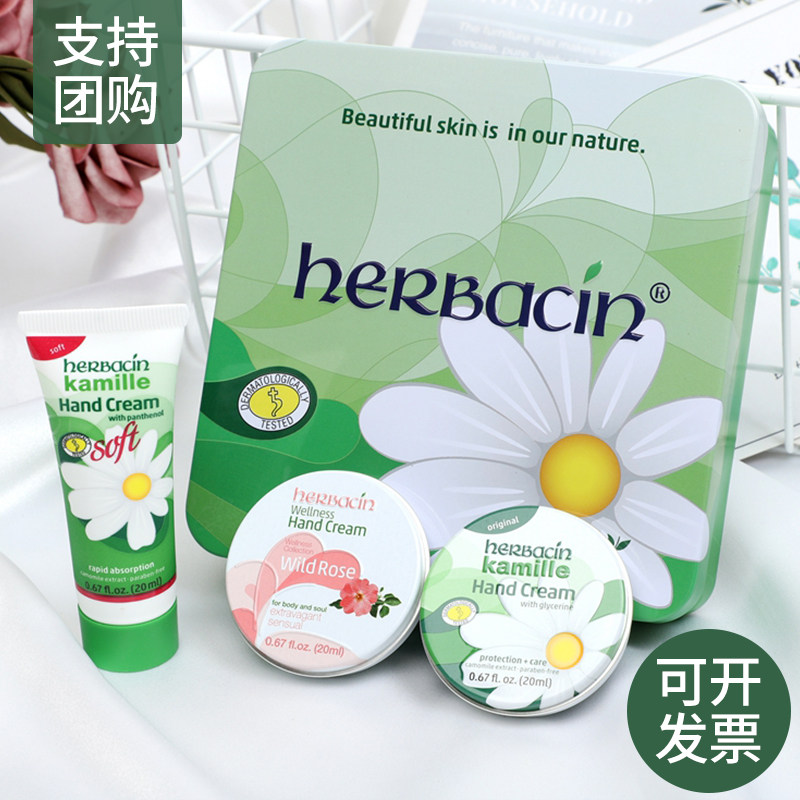 德国贺本清小甘菊经典玫瑰护手霜礼盒套装铁盒防裂中秋教师节礼物