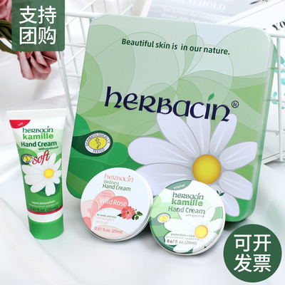 礼盒套装防裂德国护手霜贺本清