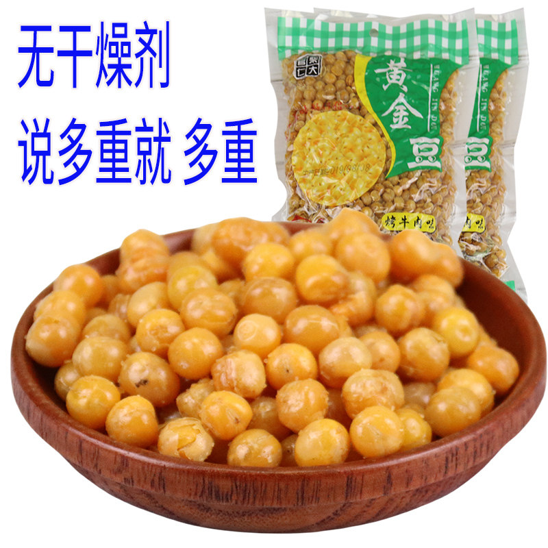 黄金豆5斤袋装豆子下酒菜青豆零食香脆烤牛肉味油炸豌豆500克