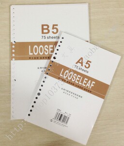 办公用品批发申士B5/A5活页笔记本活页替芯75页26孔/20孔 活页纸