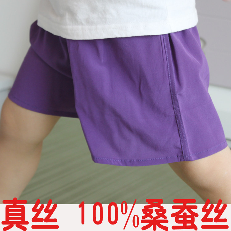 Pantalon pyjama - Ref 730503 Image 1