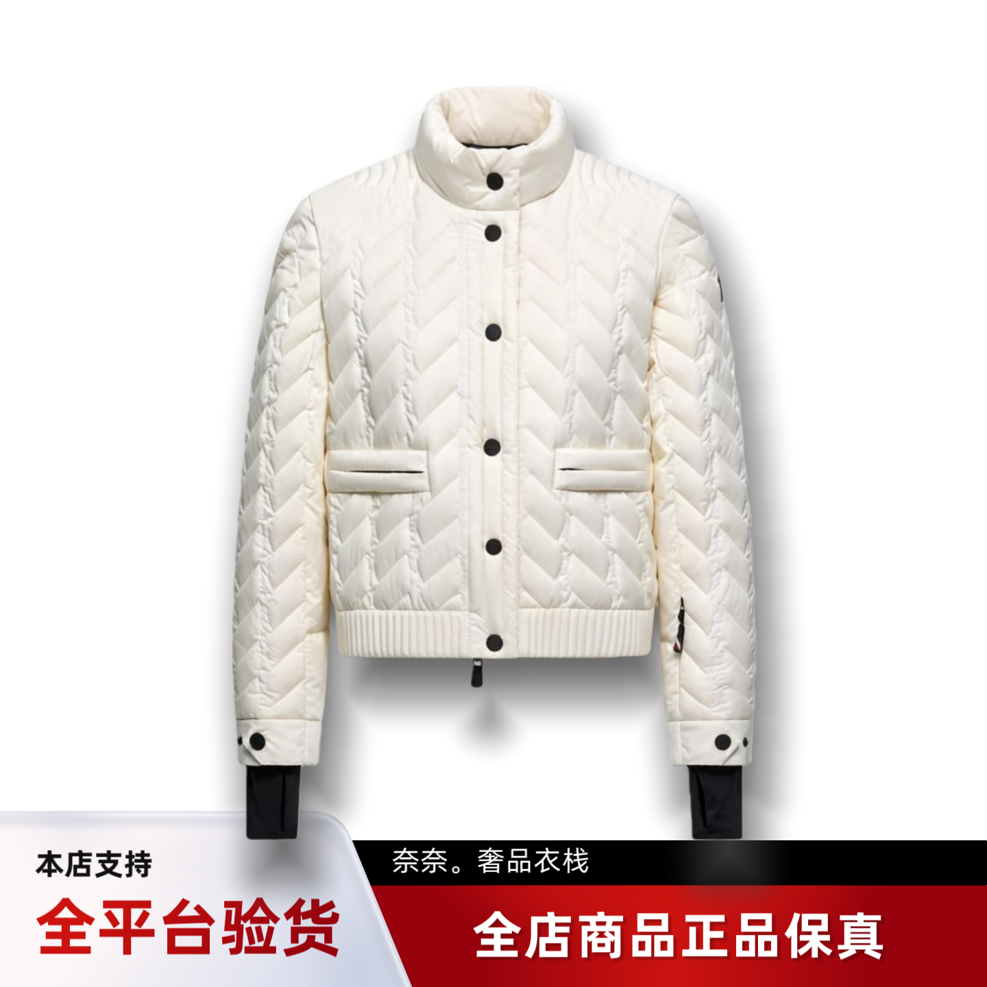 代购蒙口Anaga立领麻花纹雪服短款羽绒服女款夹克外套
