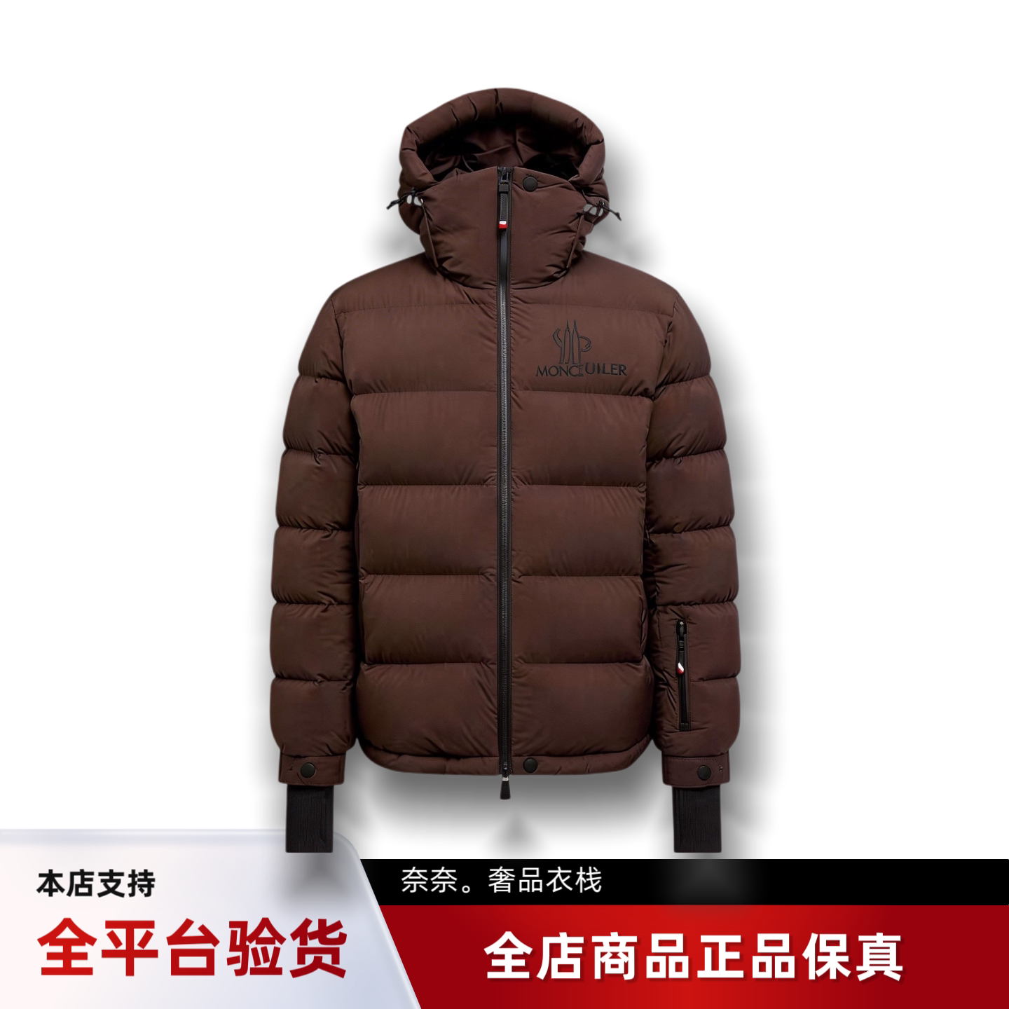 代购蒙口Lsorno连帽哑光短款羽绒服鹅绒男款户外夹克外套滑雪服