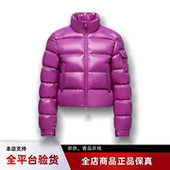 羽绒服女款 代购 蒙口Petra立领短款 外套