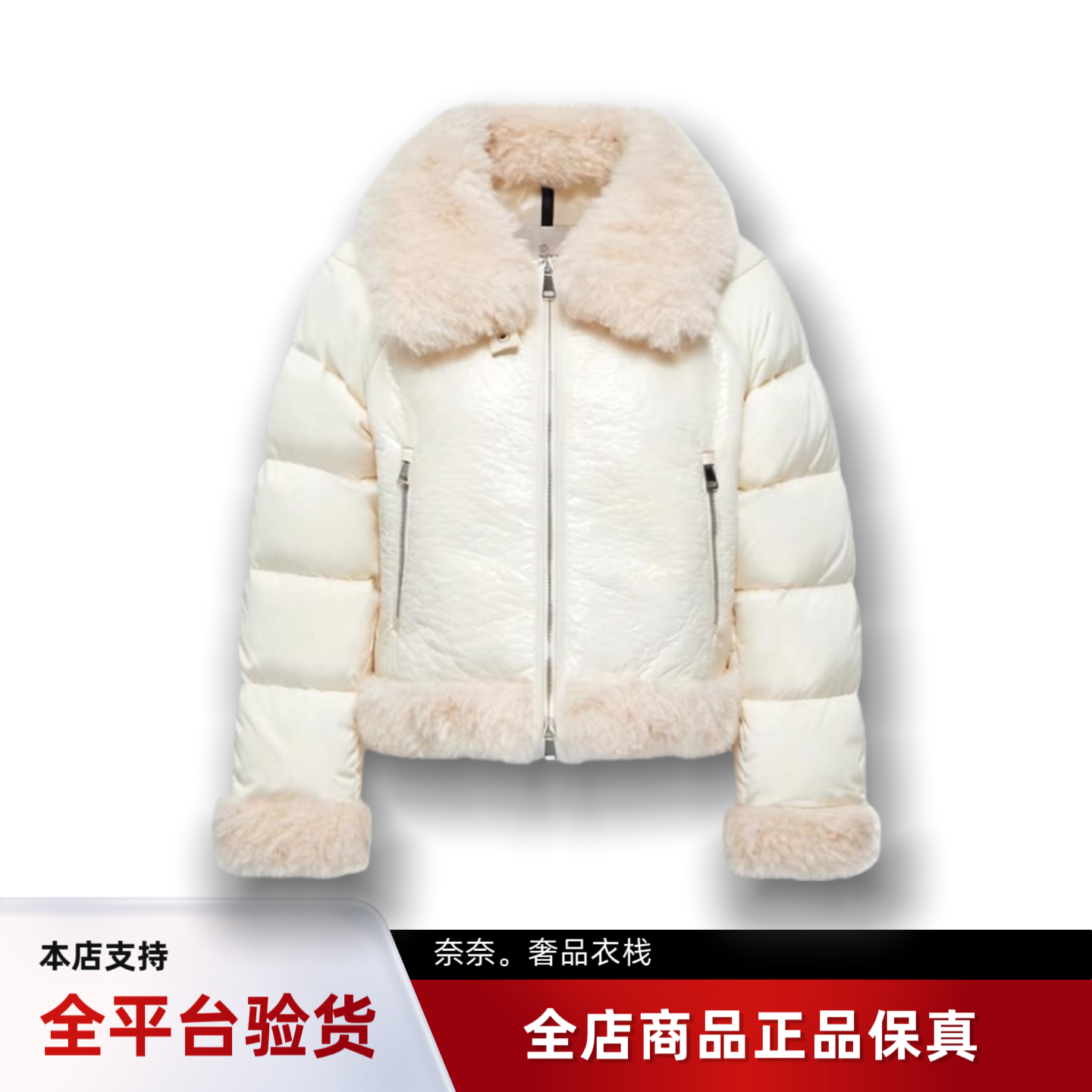 代购蒙口Rubrouk泰迪绒风格饰边翻领短款羽绒服女款夹克外套