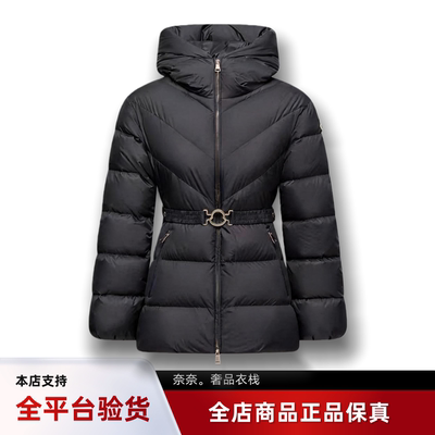 蒙口Brosse连帽短款收腰羽绒服