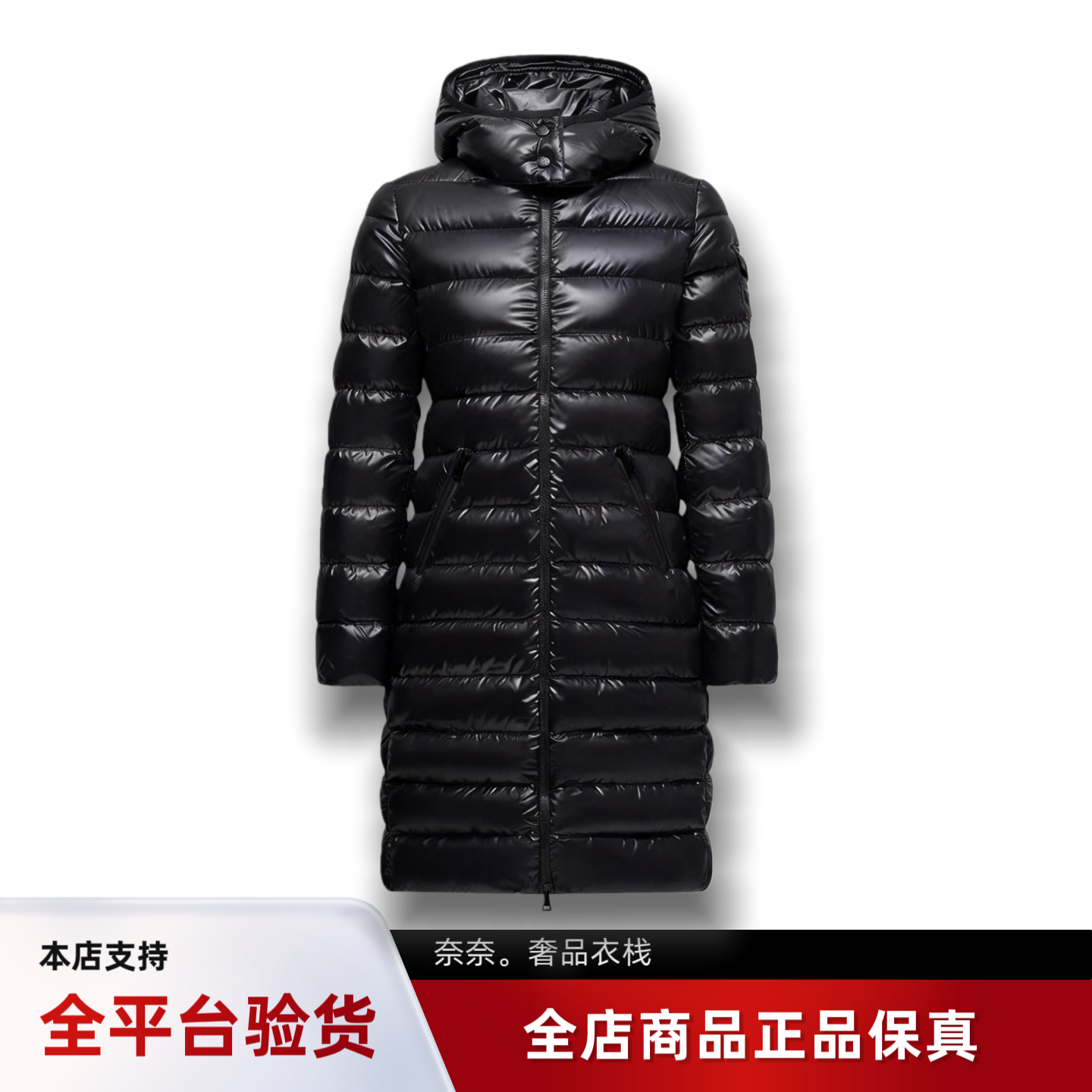 代购蒙口Moka亮面连帽修身长款羽绒服女款夹克外套