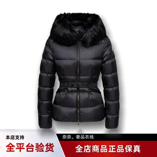正品代购蒙口Boed毛领连帽哑光短款收腰羽绒服女款夹克外套