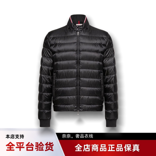 蒙口Rigel轻薄鹅绒立领羽绒服